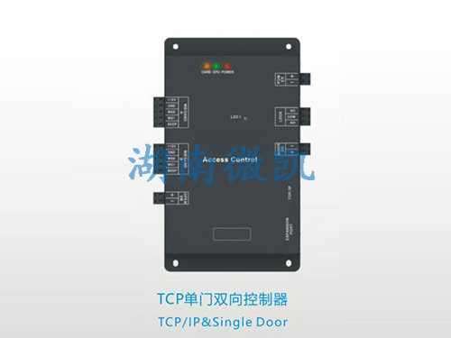 1.TCP單門雙向控制器